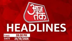 Top Headlines of The Day: Anant Singh Expelled | Farooq Abdullah | Congress Rally | BJP | Voter List