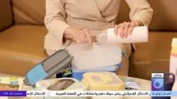 "اللانش بوكس" .. ليس مجرد علبة طعام