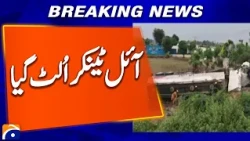 Oil Tanker Overturns, Traffic Disrupted | Breaking News | Geo News