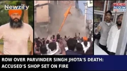 Punjab Drug Menace In Focus After Parvinder Singh Jhota Shot Dead| Accused's Shop Set On Fire|WATCH