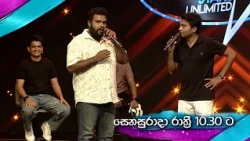 Derana Champion Stars Unlimited | Saturday @ 10.30 PM On Derana