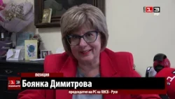 Институции в Русе утре излизат на протести за по-високи заплати