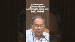 ക്ലിനിക്കൽ ട്രയൽ എന്ന് രേഖപ്പെടുത്തിയ മരുന്ന് ലഭിച്ചതിൽ ആശങ്ക വേണ്ട: ഡോ. ശങ്കർ
