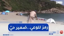 Skikda: Seven Years of Volunteering.. Uncle Sobhi Transforms Oued Lahdjar Beach into a Family-Fri...