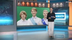 Three graduates from Artyom scored 100 on their Unified State Exams