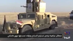 Iraqi factions refuse to surrender weapons and reaffirm commitment to Khamenei's path