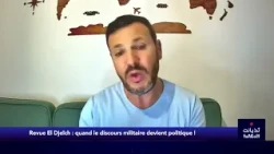 Azeddine Toumi : L'Algérie est en retard sur les plans économique et politique