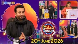 Dama Dam Sindh | Saturday | 20th June 2026 | Sindh TV Game Show | SindhTVHD