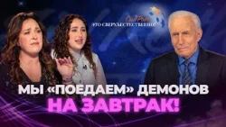 HEAVENLY PATROL IS GUARDING YOU! Women to whom ANGELS APPEARED PERSONALLY! "It's Supernatural!"