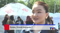 07/09/2026 - Бірінші Қарағанды телеарнасының жаңалықтары