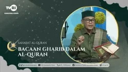 FRIENDS OF THE QURAN [Gharib Recitation in the Quran] TVRI NORTH SUMATRA