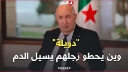 President Tebboune: "Sometimes I speak about a 'micro-state' where everywhere they set foot, bloo...