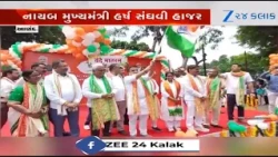 Anand: વલ્લભ વિદ્યાનગરમાં તિરંગા યાત્રા, Dy CM Harsh Sanghaviએ યાત્રાને પ્રસ્થાન કરાવ્યું