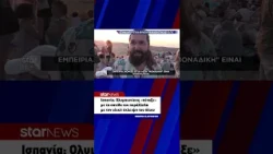 Ισπανία: Ολυμπιονίκης «πέταξε» με τη σανίδα του παράλληλα με την ολική έκλειψη του ήλιου