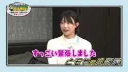 "Tomoya Satozaki's Straight-Shooting Golf!" – Mini-segment "Tomoya's Little Room" #304 – Featurin...