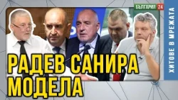 Споразумението за Безмер е изтекло от 2016 г. - 10 правителства не са го прекратили!