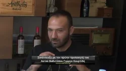 Συνέντευξη στην εκπομπή "Γκολ και Θέαμα" με τον πρώην προπονητή του Αετού Βαθυτόπου Γιώργο Κουρτίδη
