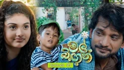 Mal Bingun (මල් බිඟුන්) | Episode 27 - (2026-08-25) | ITN