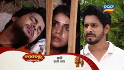 Badabohu ll Episodic Promo 668 ll 12th Sept 2026 ll Tarangtv ll Tarangplus