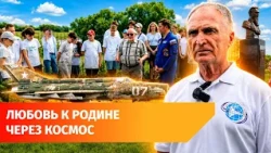 A unique aerospace school is operating in Bashkiria. Even cosmonauts visit it