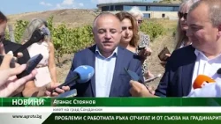 ГРОЗДОБЕР: Министър Абровски откри сезона в Сандански