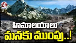 Himalayan Warning Bell : What Nepal Tibet Floods Mean for India’s High Risk Valleys | V6 News