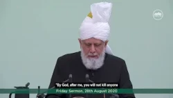 The Incident of Karbala: The Cruelty Faced by Hazrat Imam Hussain (ra) | 28th August 2020
