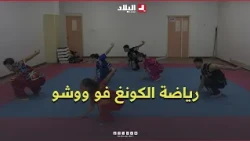 Kung Fu Wushu: Physical Power and the Spirit of Discipline #Watch