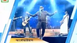 BTV : Upcoming Program EId - Rock Carnival | BTV & BTV World Bangladesh
