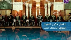 احتفال ذكرى المولد النبوي من جامع التوحيد بحلب أحياه المنشد معتصم العسلي