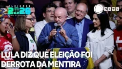Lula diz que eleição foi derrota da mentira e defende regras para plataformas digitais