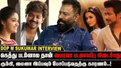 #Bairavaa Cricket Fight Scene ❤️‍🔥 DOP M. Sukumar interview | Cm Joseph Vijay | Vasanth TV