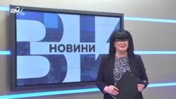RM TV: Централна емисия новини - 23.07.2026