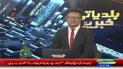 Baldiyat News | Karachi Updates | Metro1 News | 29 Aug 2026
