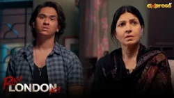 Amma Mein Sirf Raniya ke Sath Khush Reh Sakta hun | Samar jafri | Raja London Ka | Express TV