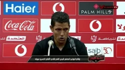 What did Ammouta say after the match? 🎙️🔥 | Post-match press conference and studio reaction #AlAh...