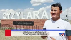 07/20/2026 - Perviy Karagandinskiy Channel News