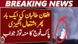 Angura Adda Border Update | Afghan Taliban Statement | Pakistan Security News - Aaj News