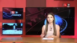 Новините на КИС 13 на 17 юли 2026