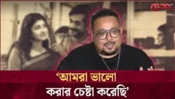 'চিরকুট' দেখলে পয়সা উসুল হবে: সিয়াম নাসির | Desh TV Entertainment