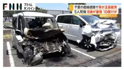 直線道路で車同士が正面衝突　5人死傷　軽自動車の運転手が死亡　乗用車には8歳と10歳の子ども　命に別条無し　千葉（2026年07月27日）