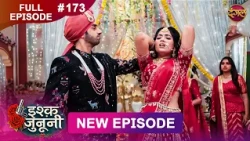 ISHQ JUNOONI | Full Episode 173 | 14 AUG 2026 | Full HD #Newepisode | Dangal TV