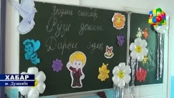 Муассисаи таҳсилоти миёнаи умумии № 72 ба номи Гулчеҳра Сулаймонӣ ш. Душанбе | Хабар