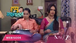 Happu Ki Ultan Paltan | Episode - 123 | Part 3 | Daroga Happu Singh, Rajesh Singh, Katori Devi Singh