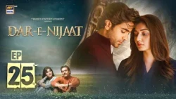 Dar-e-Nijaat Episode 25 | 24 October 2026 | Sheheryar Munawar | Dur-e-Fishan | ENG SUB | ARY Digital