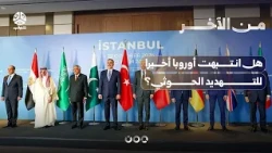 Has Europe finally realized the Houthi threat? | Plain and Simple