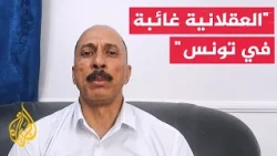 Former Tunisian Minister Mohamed Abbou: Intimidation has cost Tunisia its credibility and scared ...
