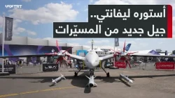 From Ankara | Astura Levante: A Turkish-Italian Collaboration to Produce a New Generation of Drones