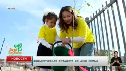 Environmental Relay Race for Family Day