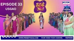 EPISODE 33 ll PANCHAMRUTHA PRESENTS HATKE NO.1 ll USGAO